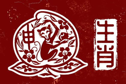 择吉老皇历,择吉皇历,老皇历黄道吉日