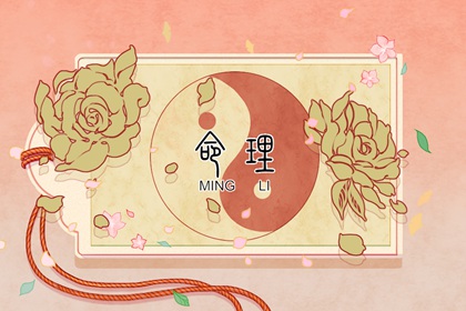 日历黄历 老黄历吉日吉时 今天是什么日子老黄历